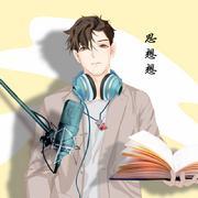 思想想