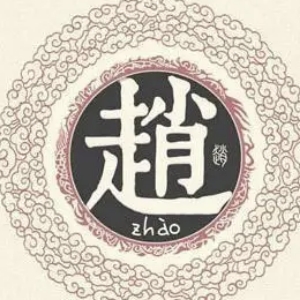 随时听