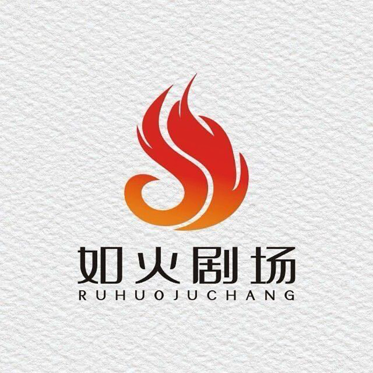 主播如火剧场