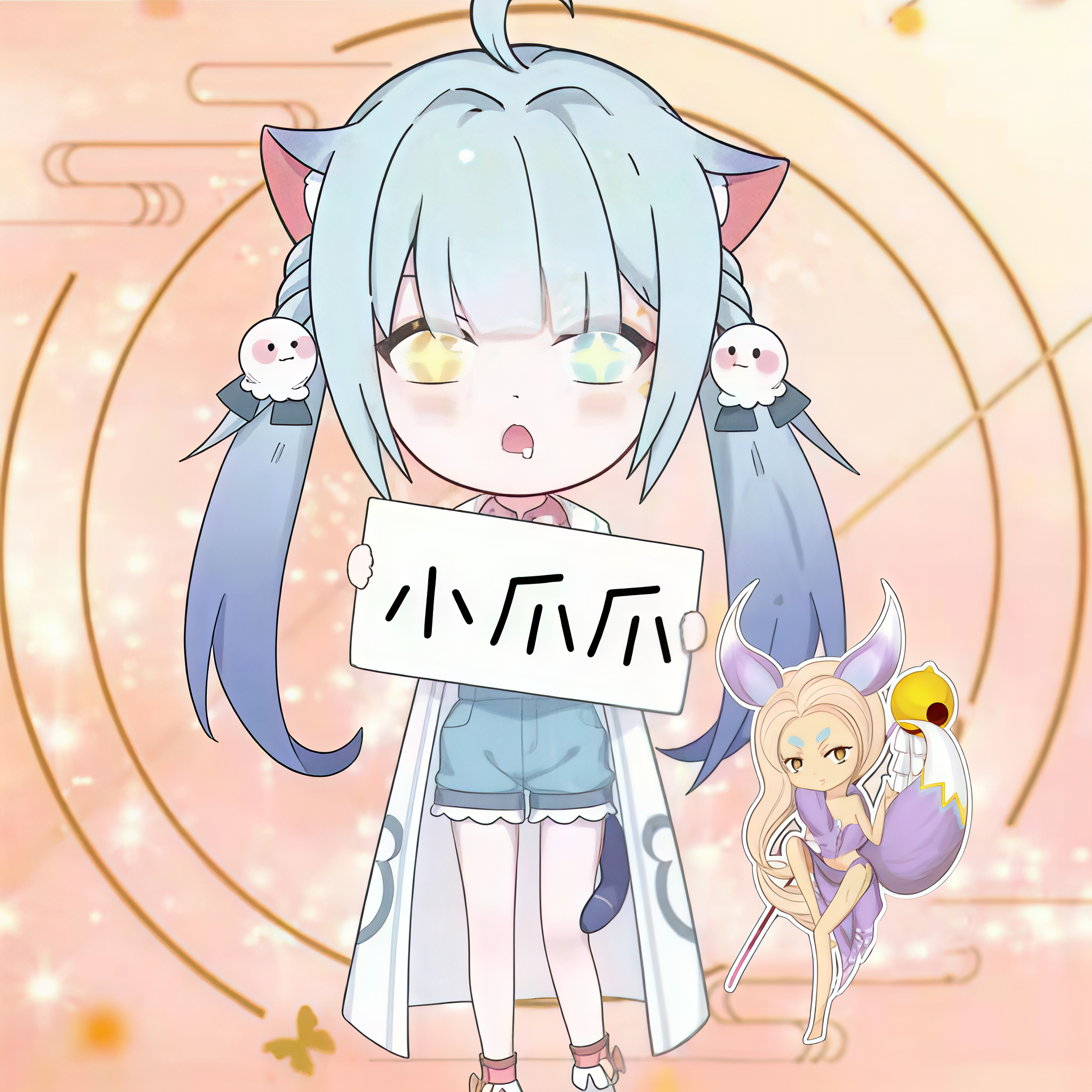 主播调皮的小爪爪