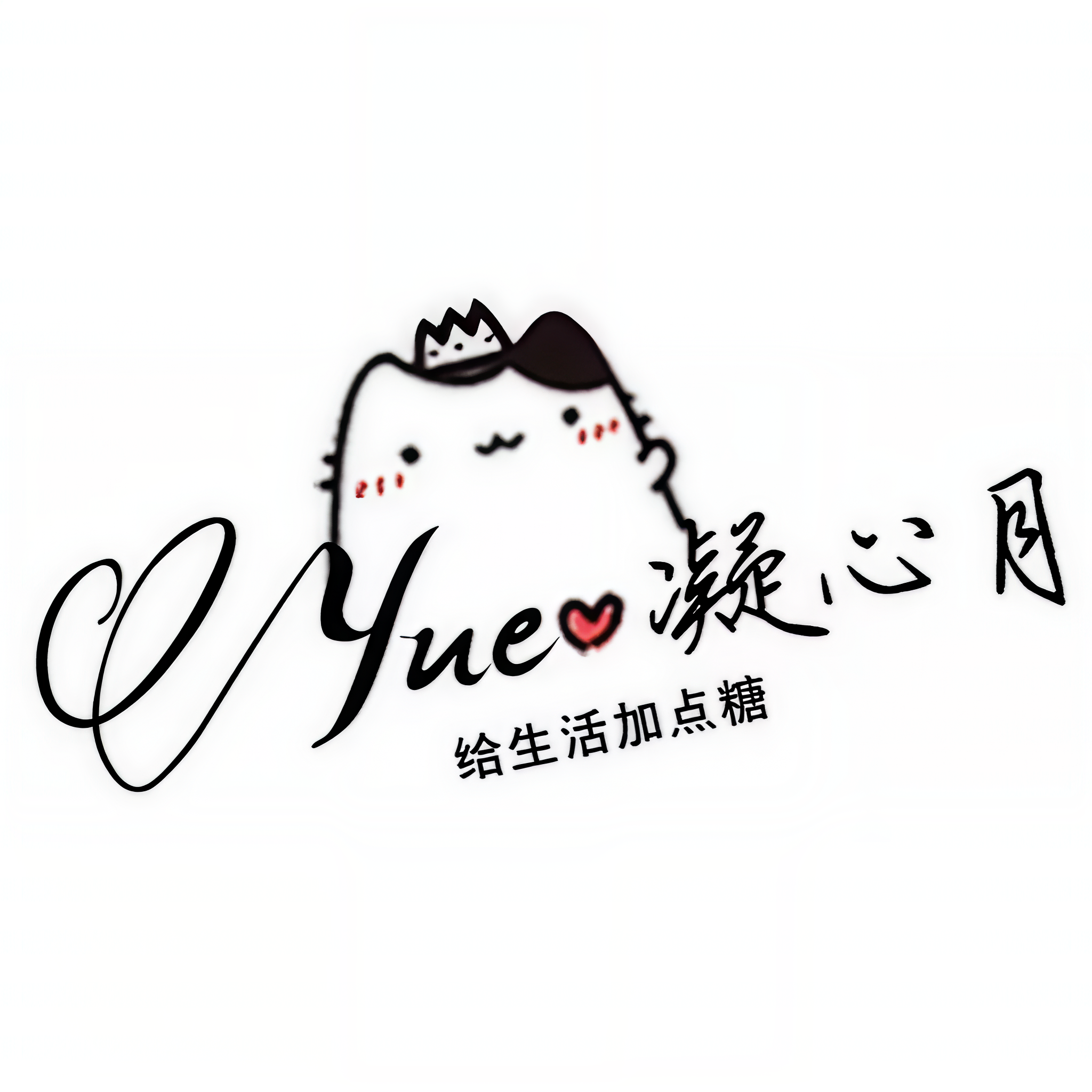 主播凝心月