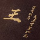 懒人753454535