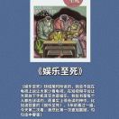 陈贤胜