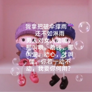 色狼的最高境界是专一