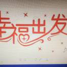 懒人756356905