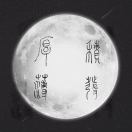 懒人756777303