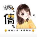 涵美洋