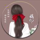 懒人759345108