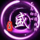 华阳初上
