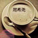 GY嘎呦嘎呦