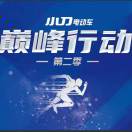 安阳李化杰