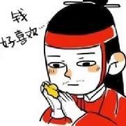子 彧