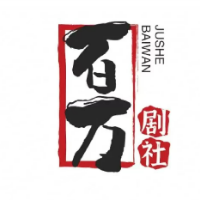 百万文化
