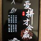 懒人768966441