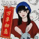 敬砣