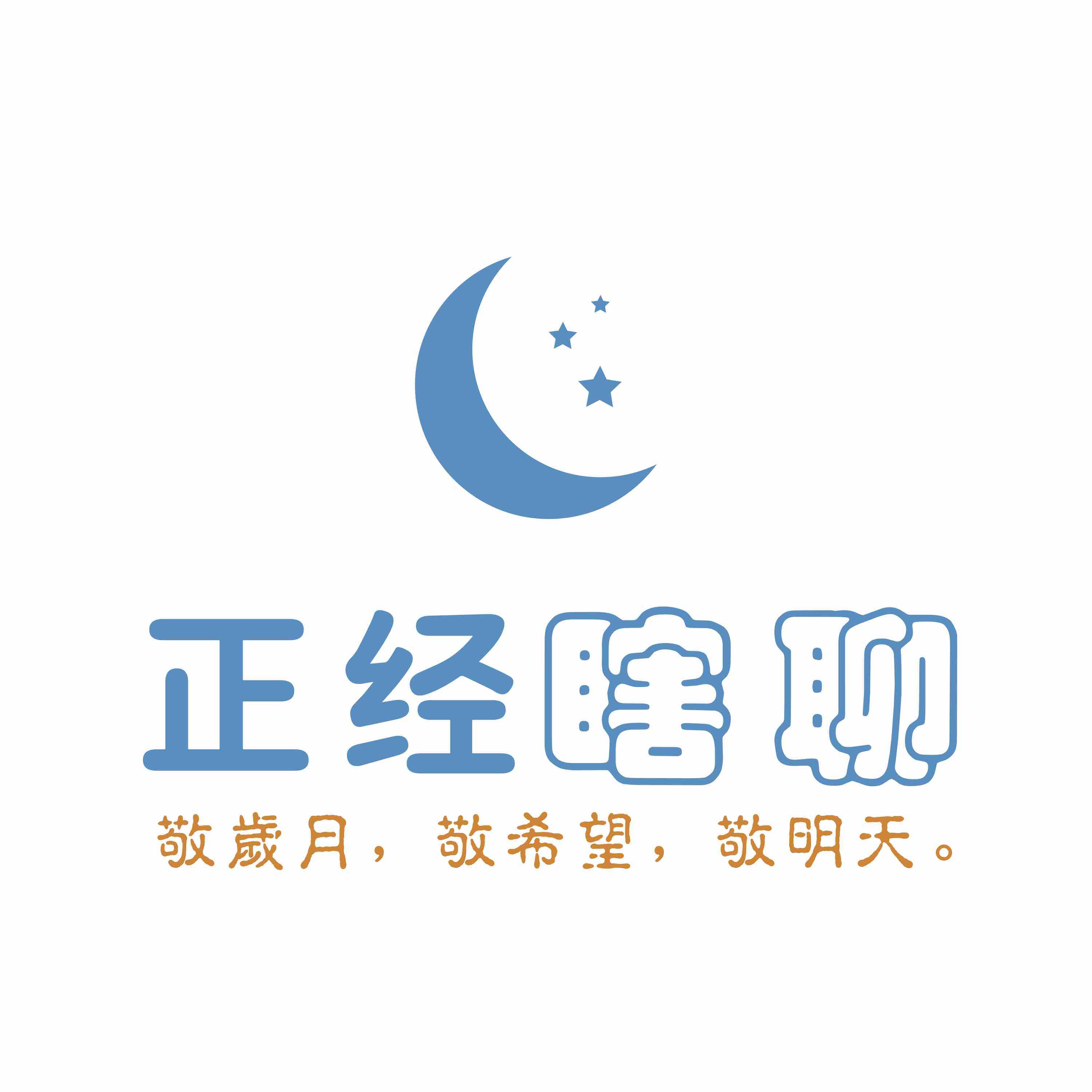 李青为