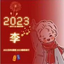 超级枪王