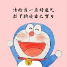 懒人776492451