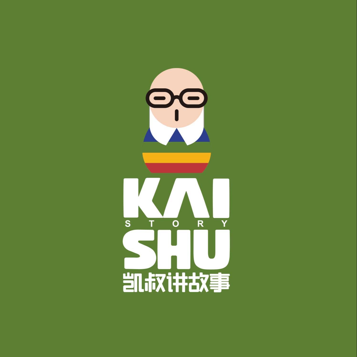 凯叔讲故事