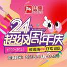 懒人778153592