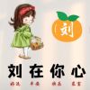 曼man