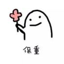 懒人779593620