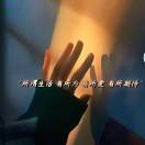 科丽森全屋定制生产李