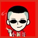 捉只小新新