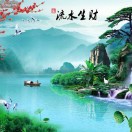 蔺继光