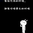 懒人779991876