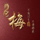 懒人780069454