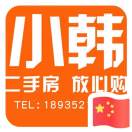小韩二手房   我爱我家