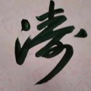 懒人781442727