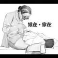 生活向前看加油