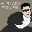 ༄༅扶摇