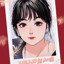 🐯實💕壹🐯