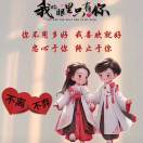 菩提莲之心