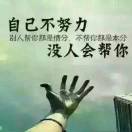 懒人784890758