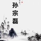A切割机瓷砖装修辅料孙