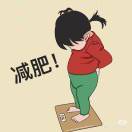 有梦想的耗子