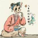 恰相逢