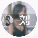 💞ღ᭄刘ঞ᭄༊苟💞