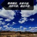 懒人793423397