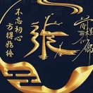 懒人794016332