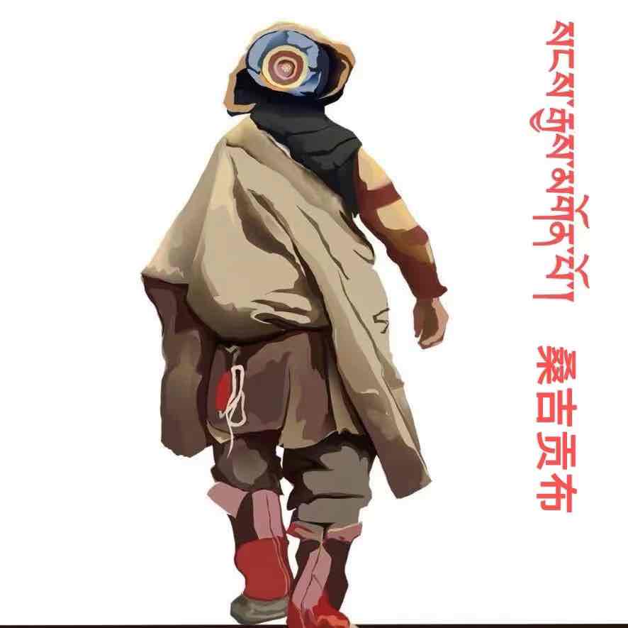 贡布@ས་མགོན་པོ