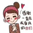 瑛为你