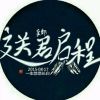 猜不清的是人心