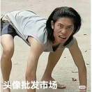 懒人795718368