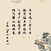 懒人796565969