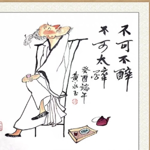 简单生活11